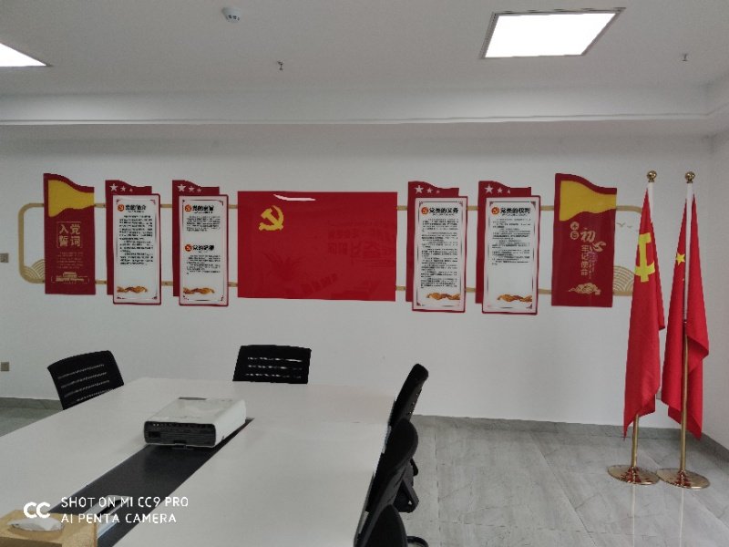 9001cc金沙集团迎“七一”党员大会